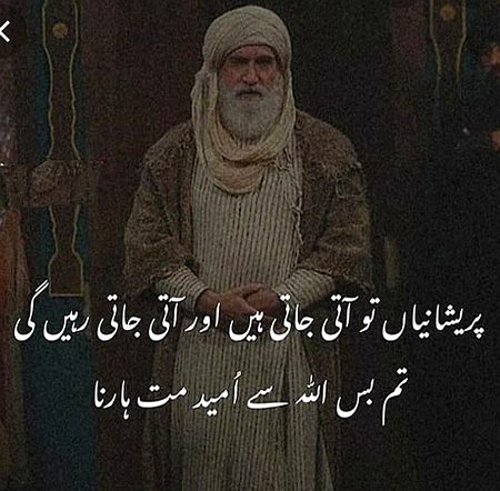 Motivational Quotes image