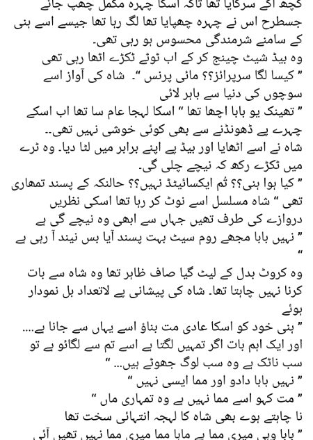 Romantic Novels image