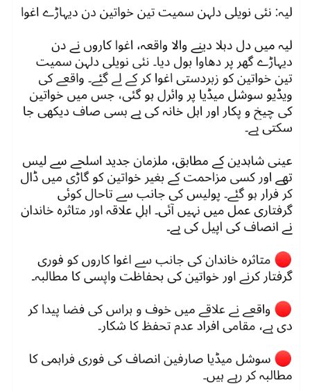 خدارا آپ سب سے گزارش ہے گھر میں کھانے کو کچھ ہو یا نہ ہو لیکن اسلحہ ضرور رکھیں اگر اس ملک میں رہنا ہے تو کیونکہ اب آپکو اپنی حفاظت خود کرنی ہوگی کوئی سرکاری ادارہ آپ کا محافظ نہیں ہے، شکر یہ شکریہ💔💔💔