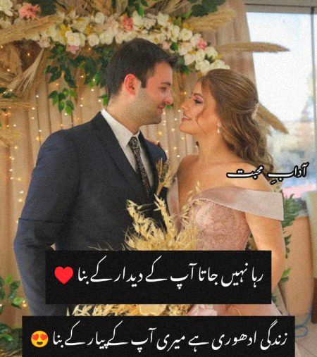 Romantic Poetry image