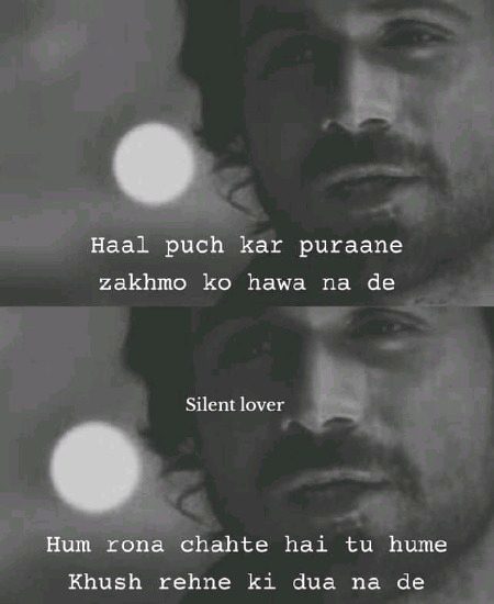 Sad Poetry image