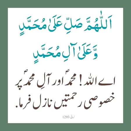 Islamic Quotes image