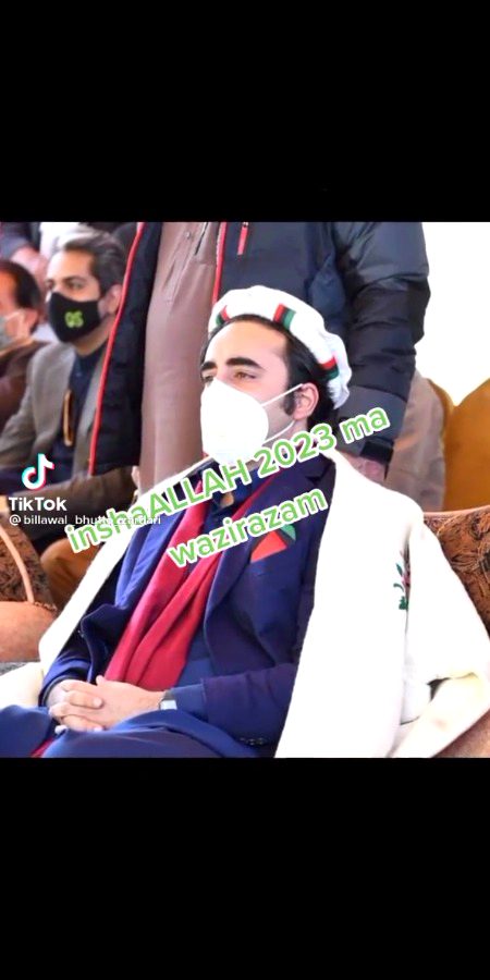 Inshallah