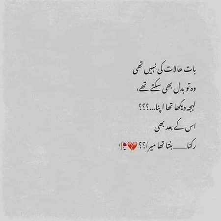 Sad Poetry image