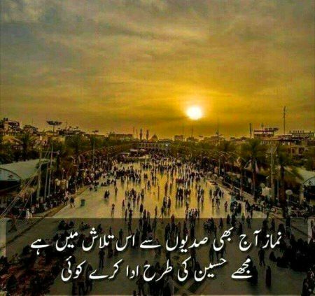 Islamic Quotes image