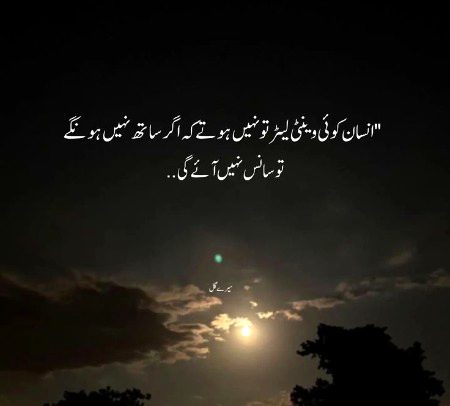 Sad Poetry image
