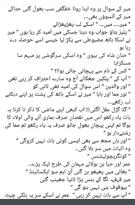 Romantic Novels image