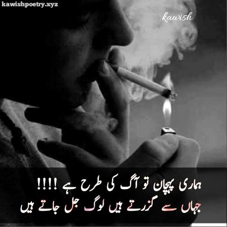 Attitude Poetry image