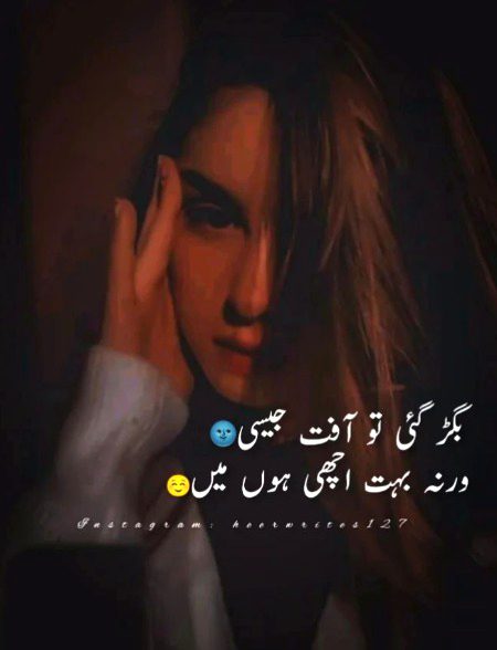 Attitude Poetry image