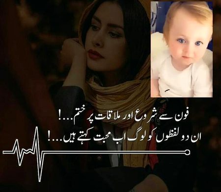 Sad Poetry image