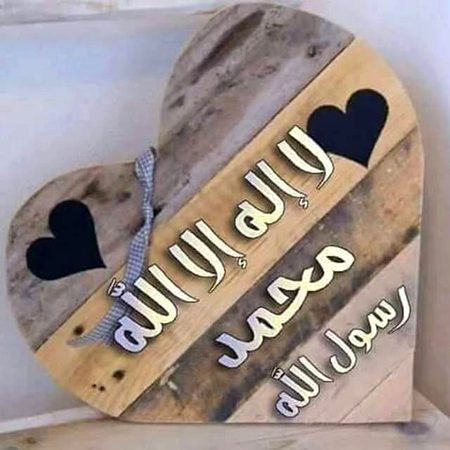 ....ماشاءاللہ....