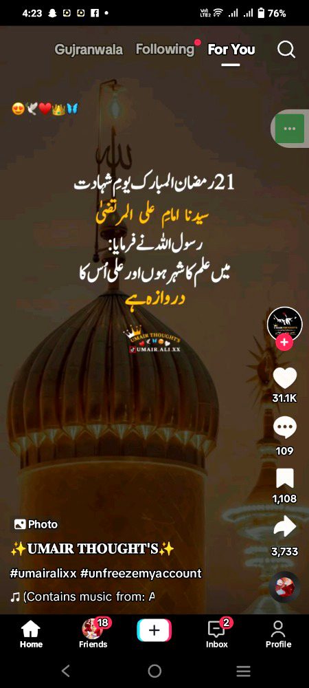 Islamic Quotes image
