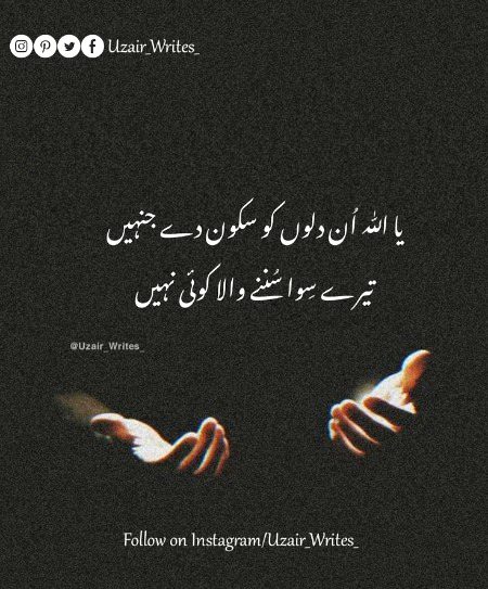 Motivational Quotes image