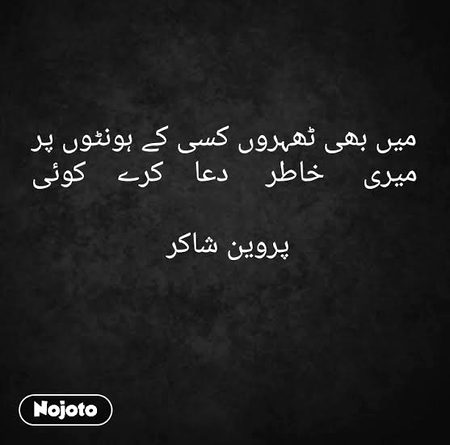 Romantic Poetry image