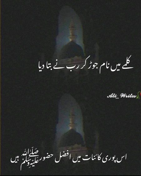 Islamic Quotes image