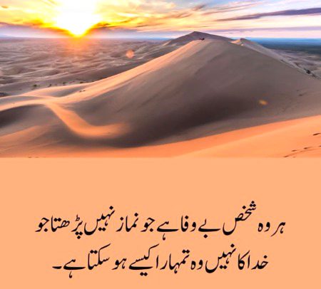 Motivational Quotes image