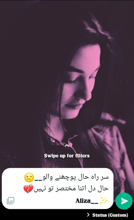 Sad Poetry image