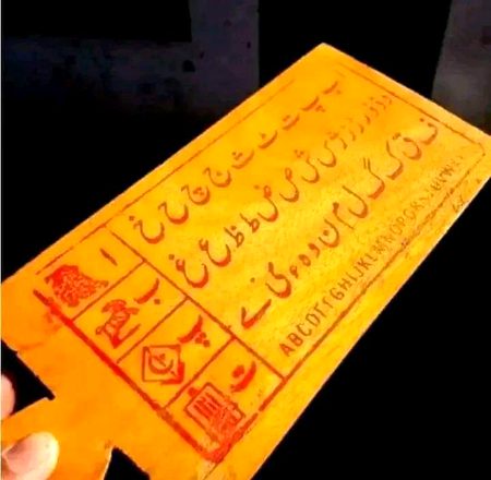 Guzra hova wqt bacpun ki yaadin