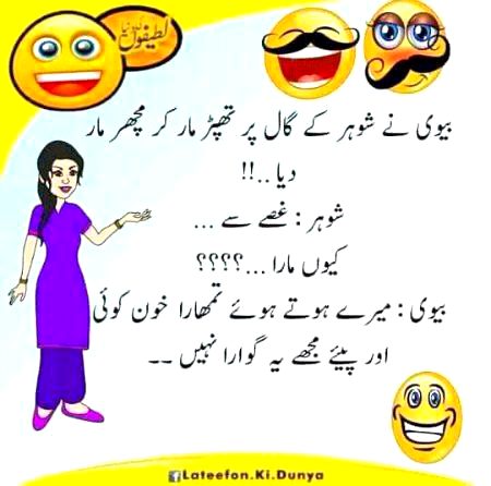 Jokes image