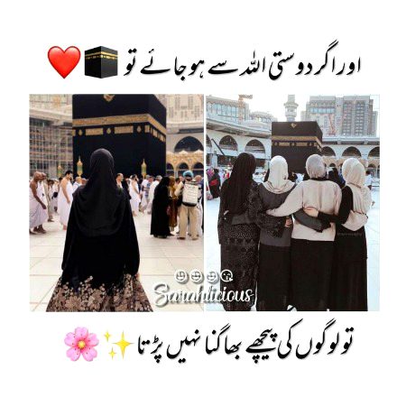 Motivational Quotes image