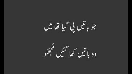 Sad Poetry image