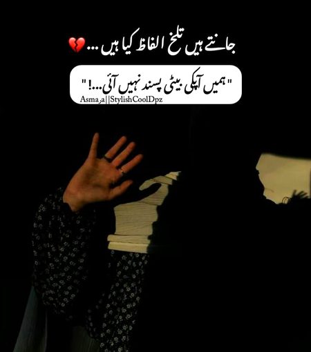 Sad Poetry image