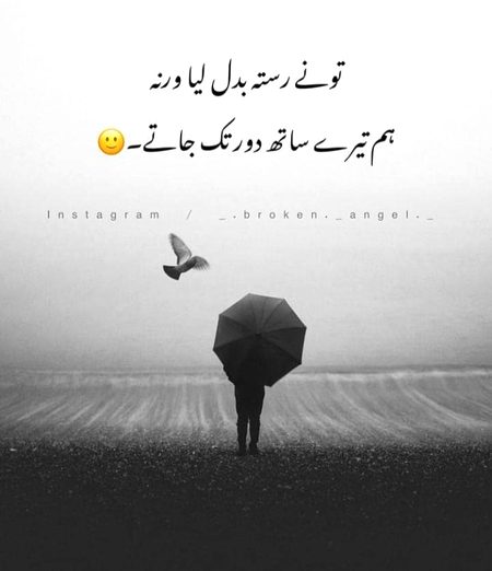 Sad Poetry image