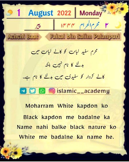 Islamic Quotes image