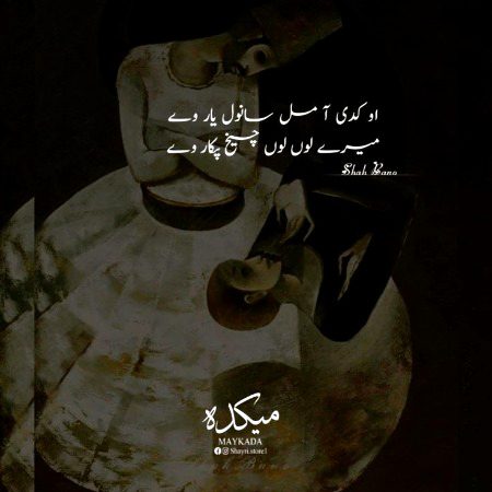 Romantic Poetry image