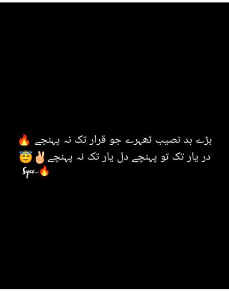 Sad Poetry image