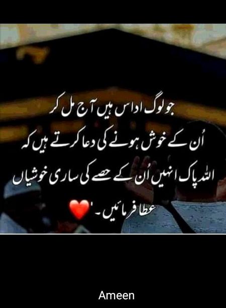 Udas mat huna 💔💔💔💔