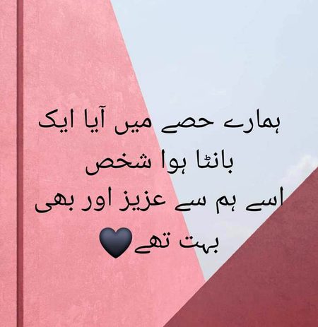 Sad Poetry image