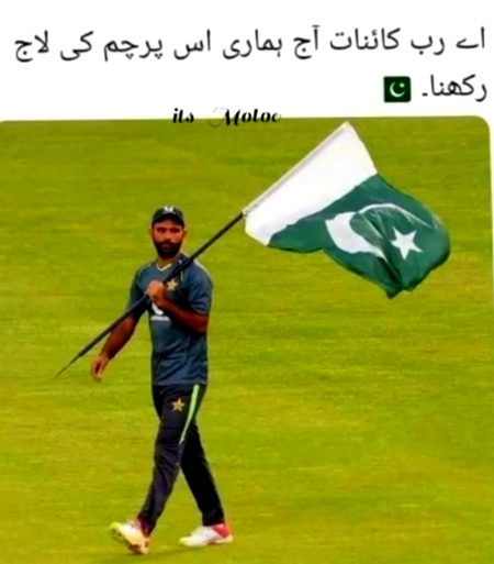 Aamin 🤲🇵🇰