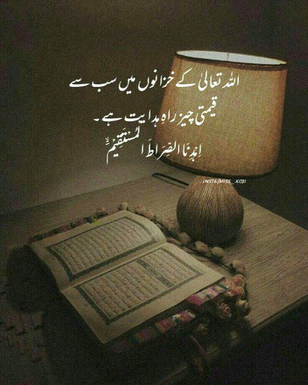 Islamic Quotes image