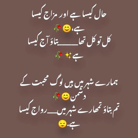 Saanaam bty naaa