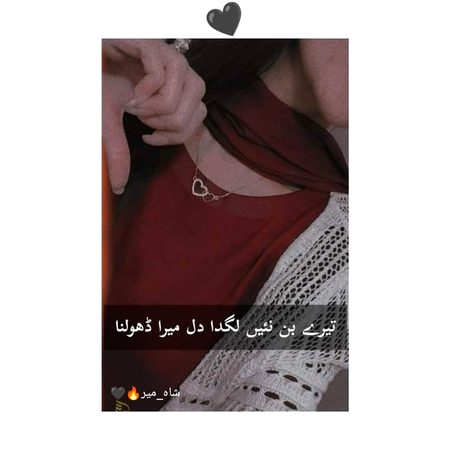 Sad Poetry image
