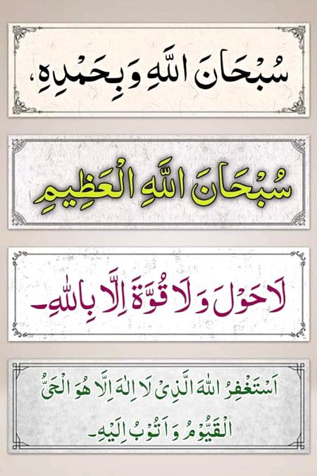 Islamic Quotes image