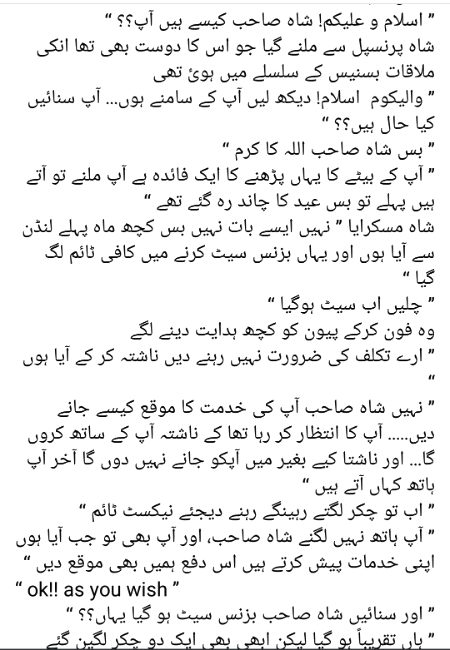 Romantic Novels image