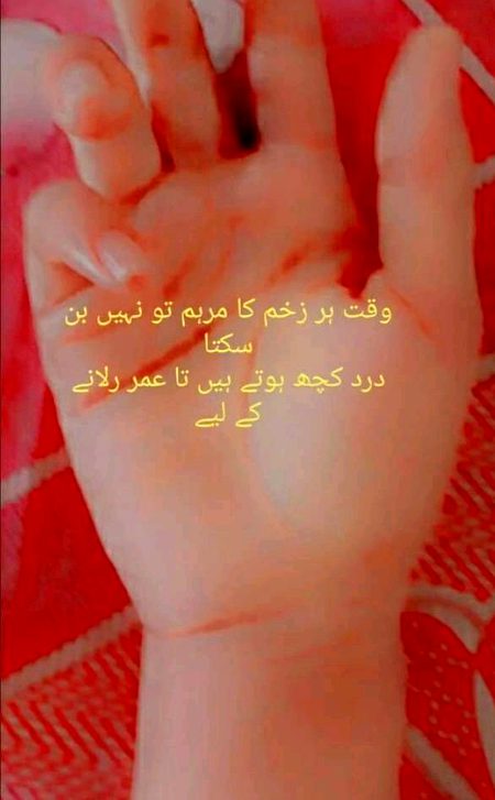 Sad Poetry image