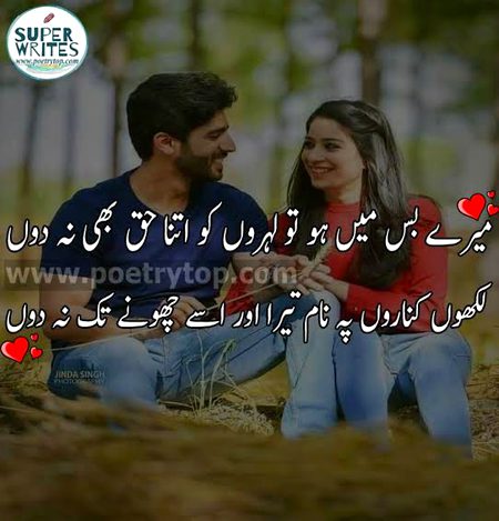 Romantic Poetry image