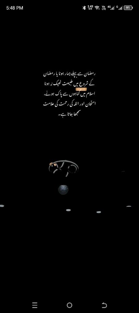 Islamic Quotes image