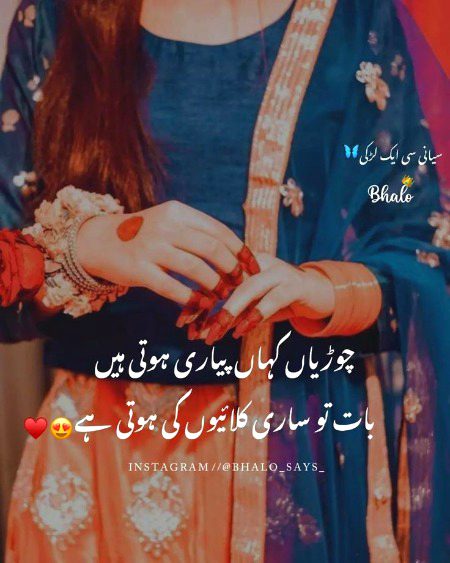 Romantic Poetry image