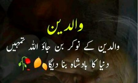 Beshak best msg π€²π½β€ππ