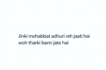 Han to btahy kia ya sach hai