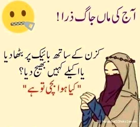 😣😣😣😣 sahi 😣😣😣😣