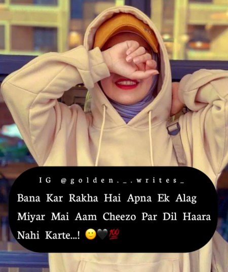 Attitude Poetry image