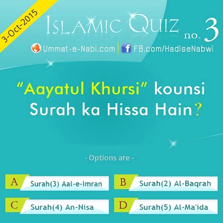 Knowledge Test image