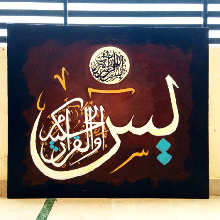 Paintings image