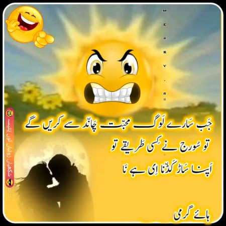 Jokes image