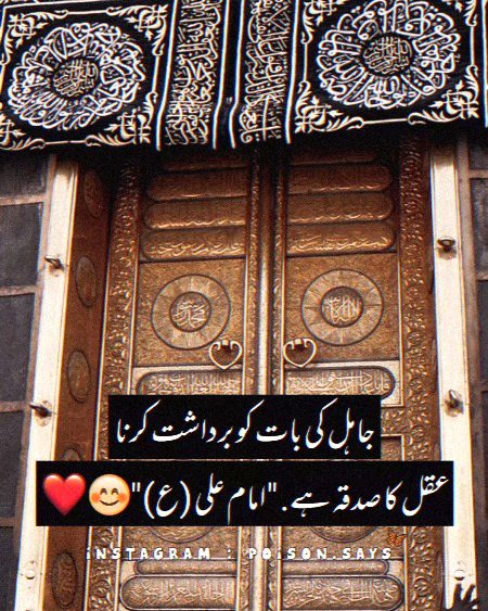 Islamic Quotes image